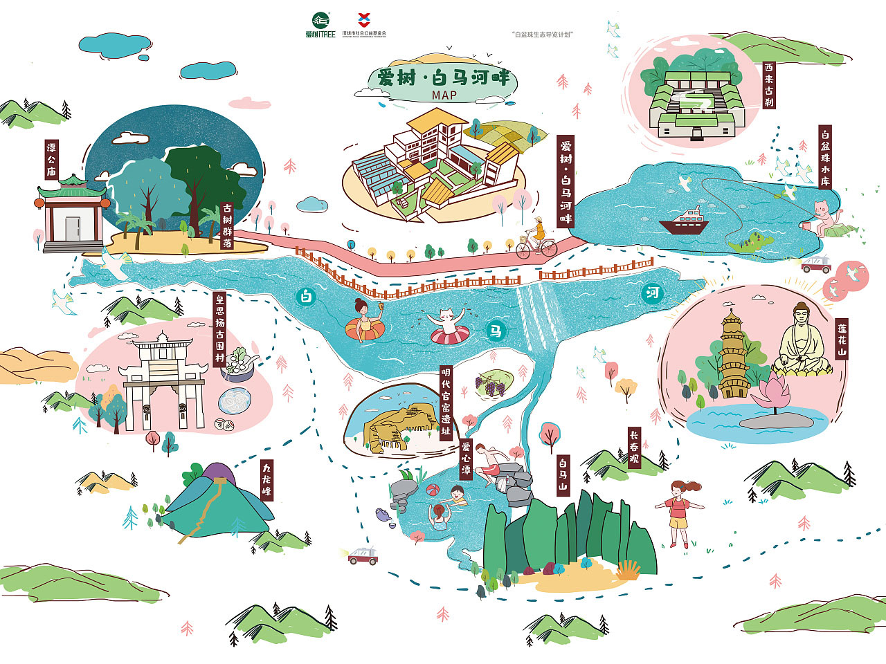 麻洋镇手绘地图景区的艺术表现
